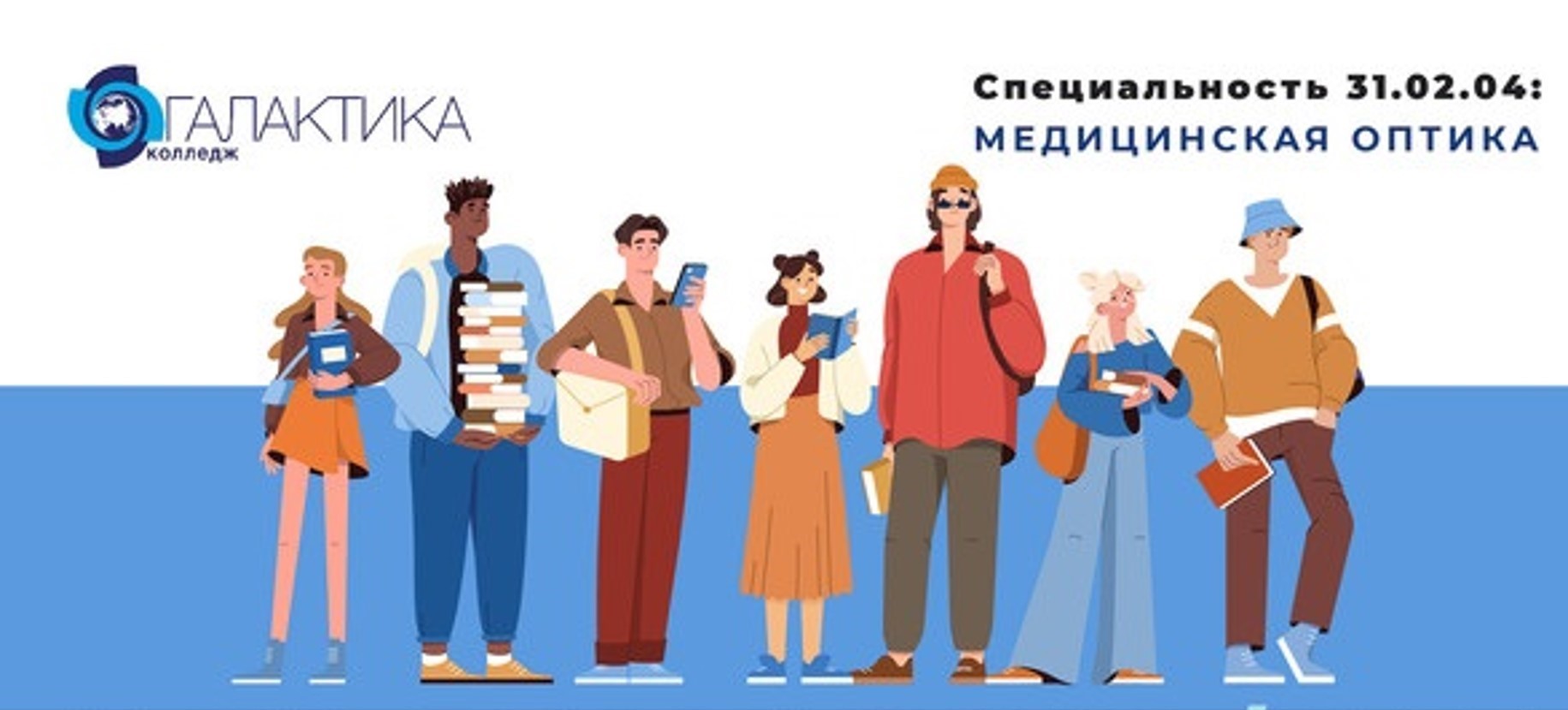 Рисунок2