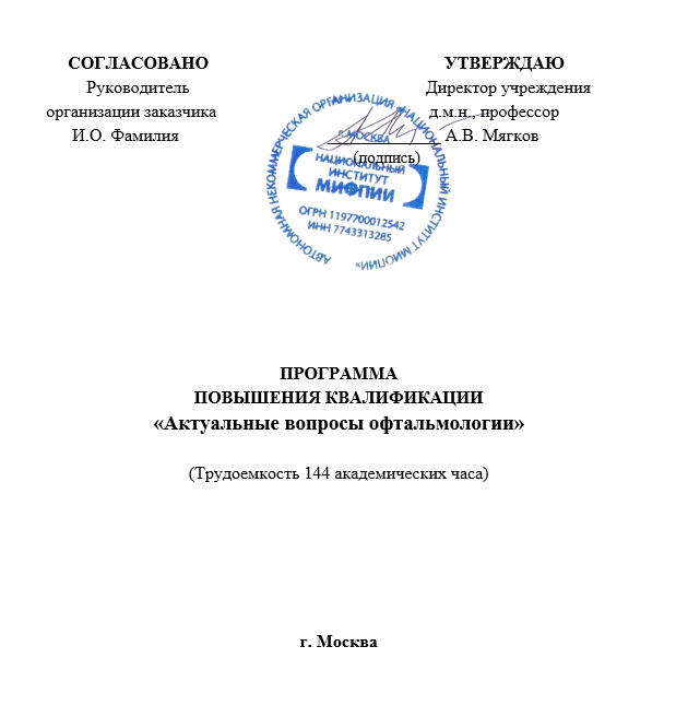 Снимок экрана 2026 08 10 102724